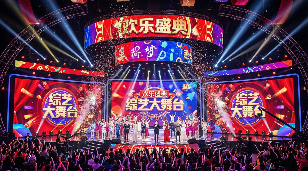 女神视频综艺节目